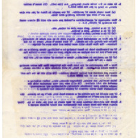 Alben-Davis Letters_024.jpg